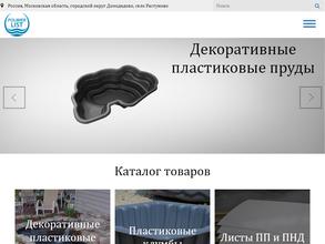 Полимерлист