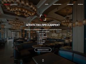 Прессдирект