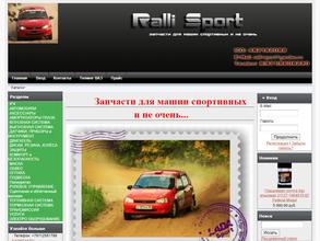 Ralli-sport.ru