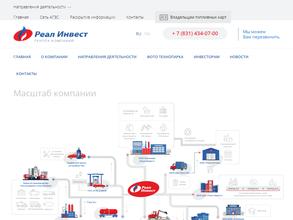 РеалИнвест