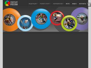 Федерация роллер спорта Пензенской области