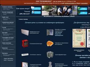 РУСКОМПЛЕКТ