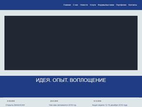 Ивент-Сервис