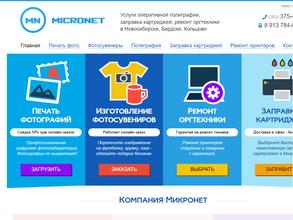 Сибирский Стандарт