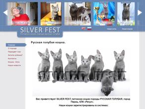 Silver Fest