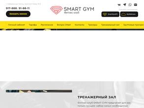 Smart gym