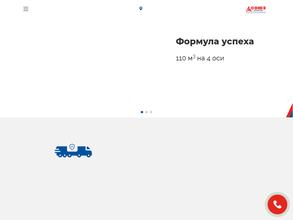 Союз-логистик