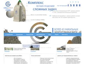Спеццементсервис