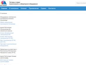 Спектромарт