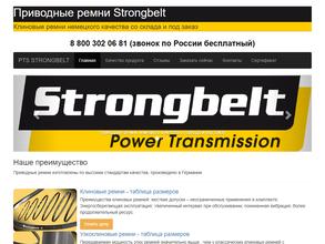 ИНЖЕНЕРНЫЕ РЕШЕНИЯ