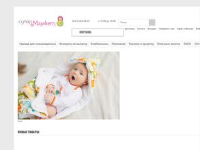 СуперМамкет