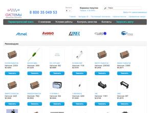 СИСТЕМЫ ТЛТ