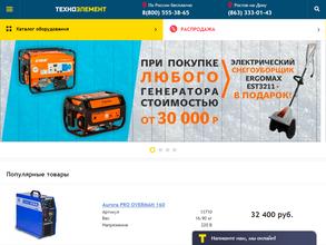 Техноэлемент