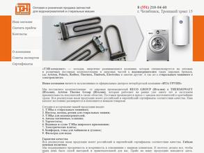 ТЭН-комплект