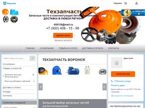 СМ-Запчасть