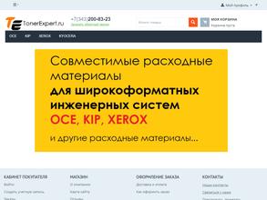 Тонер эксперт