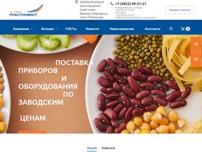 Трастинвест