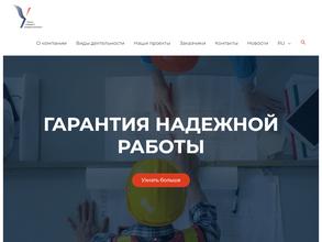 Уралпроектинжиниринг