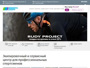 Ювента спорт