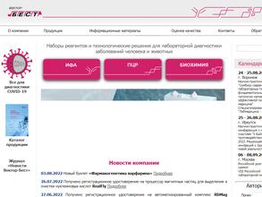 Вектор-Бест-Балтика