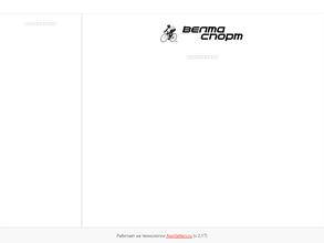 Велта-Спорт