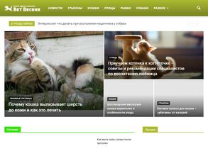 Новоусманская районная станция по борьбе с болезнями животных