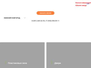 Центрпласт