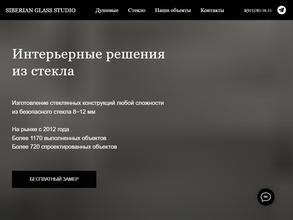 Siberian glass studio