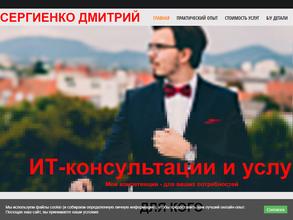 Сервисный центр