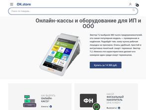 Online-kassa.store в Москва