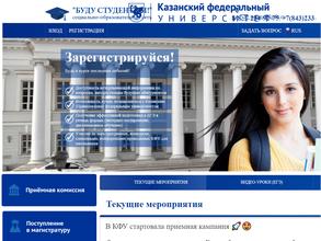 Учебно-методический центр тестирования и подготовки к ЕГЭ и ОГЭ