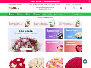 Flor2u.ru