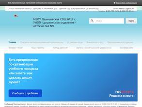 Детский сад №1 комбинированного вида