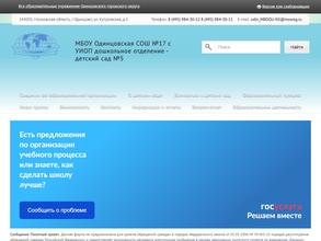 Детский сад №5