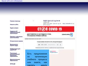 Детский сад №68