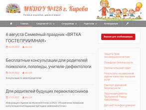 Дом радости