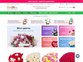 Flor2u.ru