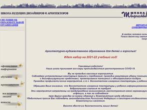 Творчество