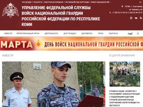 Центр лицензионно-разрешительной работы