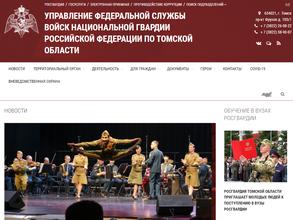 Центр лицензионно-разрешительной работы