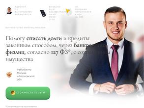 Адвокат Ардашев Е.А.