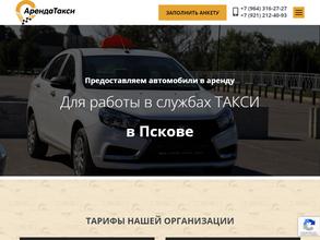 Лизинговая компания