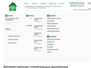 База материалов.RU