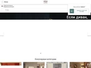 Салон мебели из Беларуси