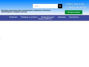 АльфаМодуль