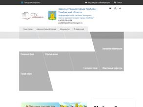 Единая городская диспетчерская служба