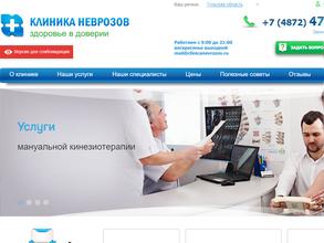 Клиника неврозов