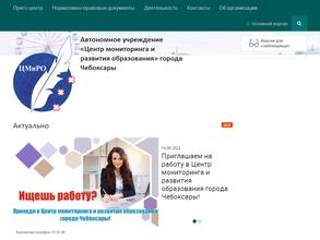 Центр мониторинга и развития образования