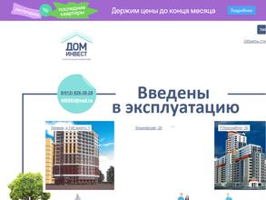 Хлыновград