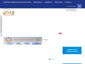 Островок детства